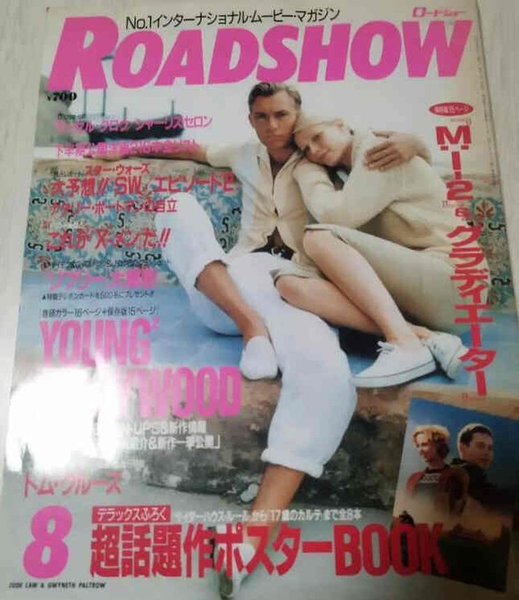 ROADSHOW magazine side cover  August 2000