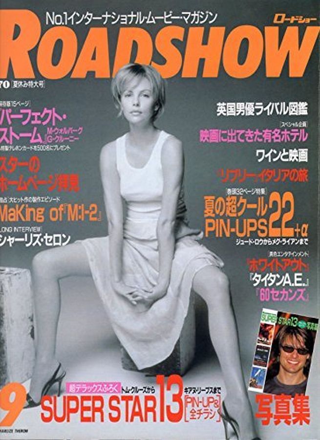 ROADSHOW magazine side cover September 2000