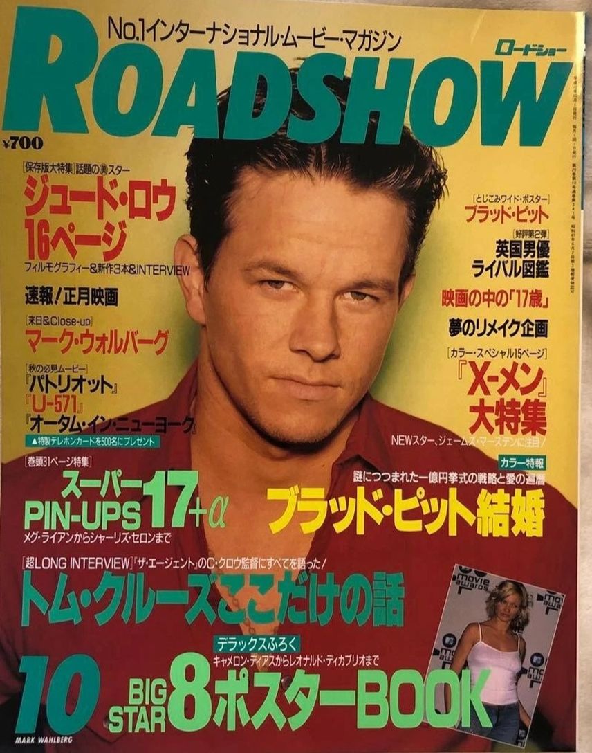ROADSHOW magazine side cover  October 2000