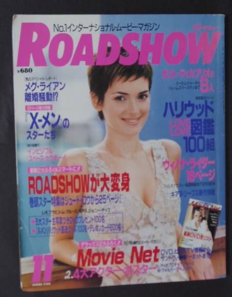 ROADSHOW magazine side cover November 2000