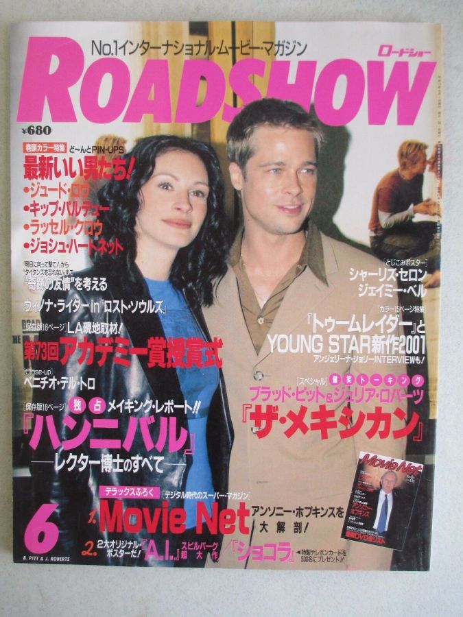 ROADSHOW magazine side cover  June 2001