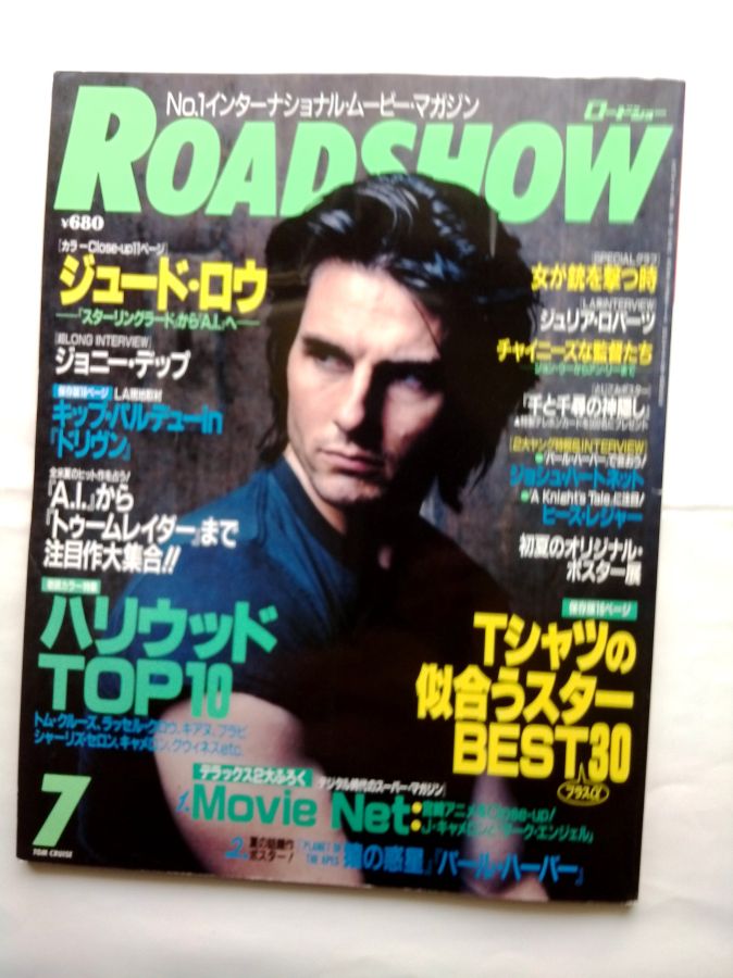 ROADSHOW magazine side cover July 2001