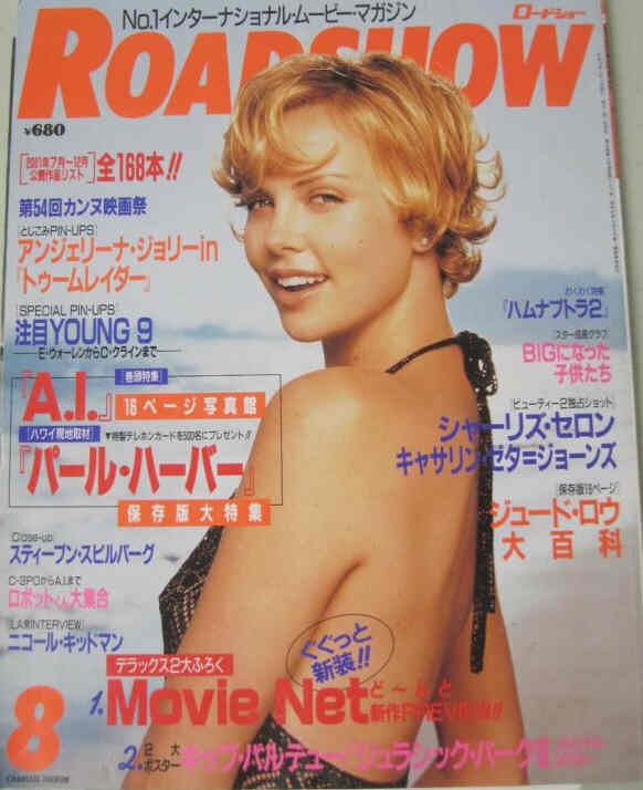 ROADSHOW magazine side cover August 2001
