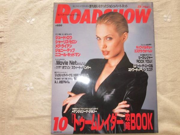 ROADSHOW magazine side cover October 2001