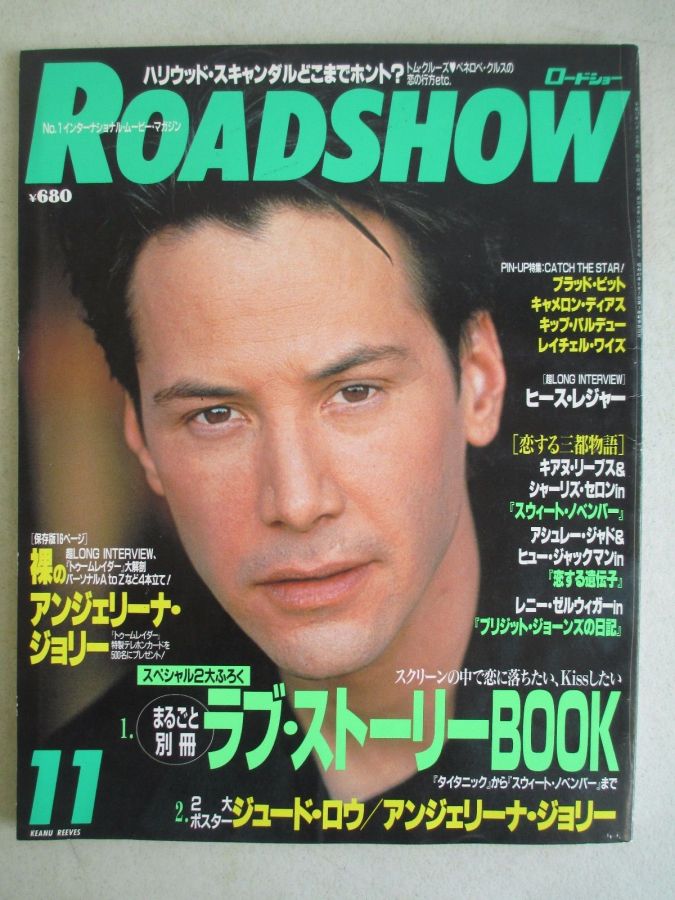 ROADSHOW magazine side cover  November 2001