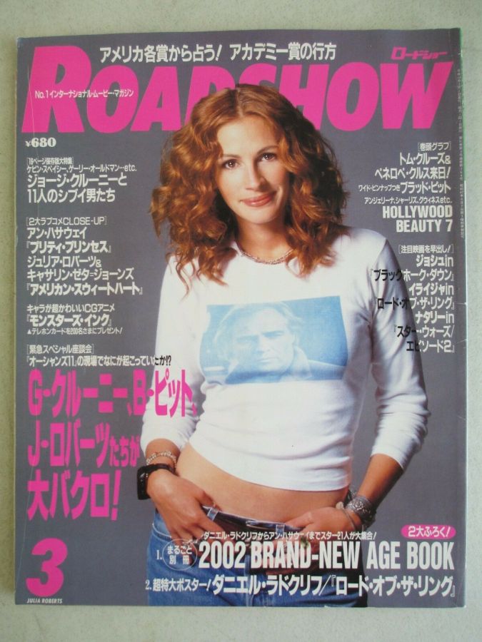 ROADSHOW magazine side cover March 2002