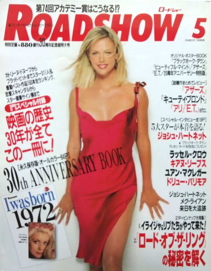 ROADSHOW magazine side cover May 2002