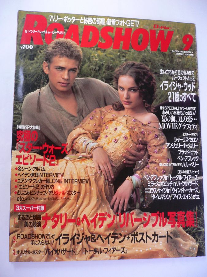 ROADSHOW magazine side cover September 2002