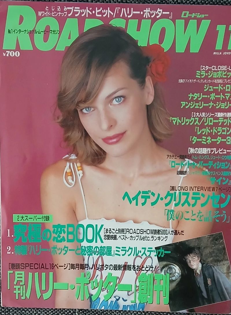 ROADSHOW magazine side cover  November 2002