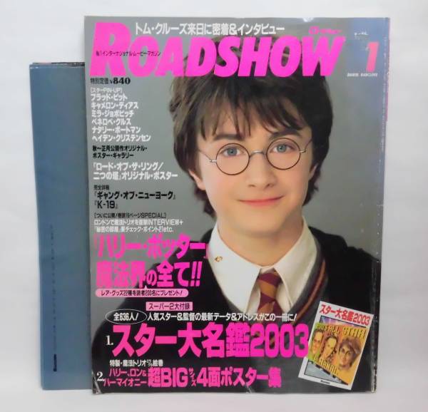 ROADSHOW magazine side cover January 2003