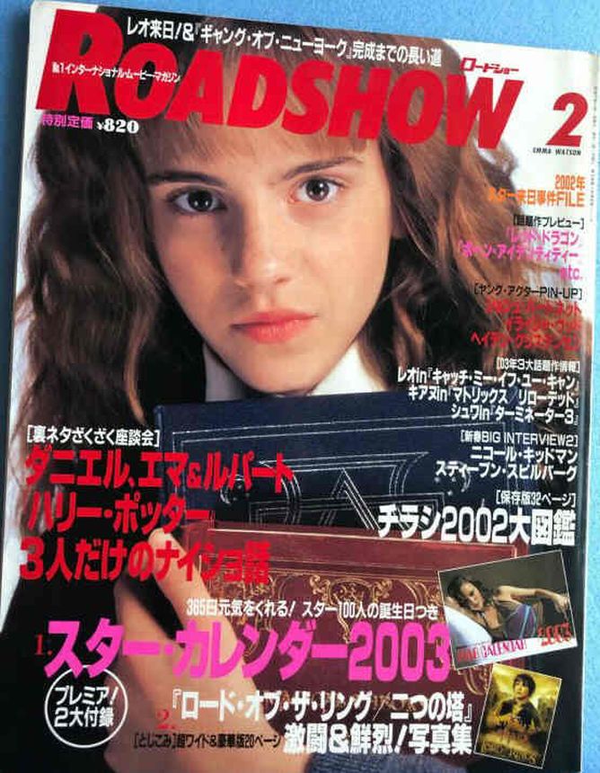 ROADSHOW magazine side cover February 2003