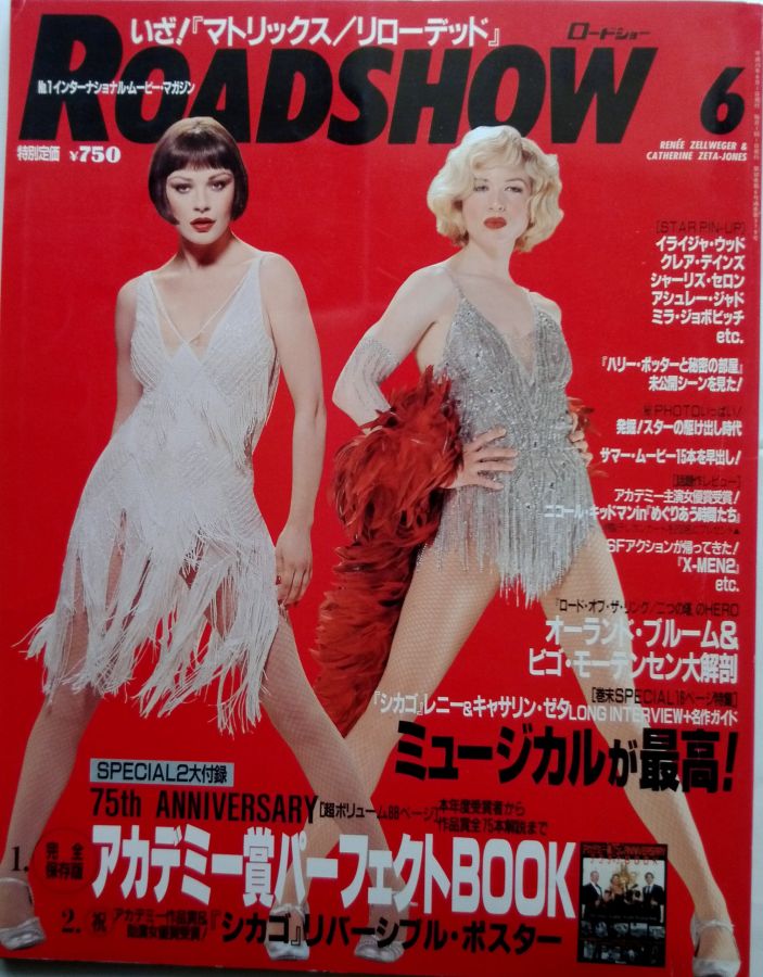 ROADSHOW magazine side cover June 2003