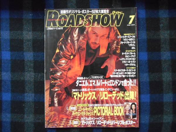 ROADSHOW magazine side cover July 2003