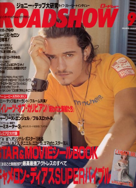 ROADSHOW magazine side cover September 2003