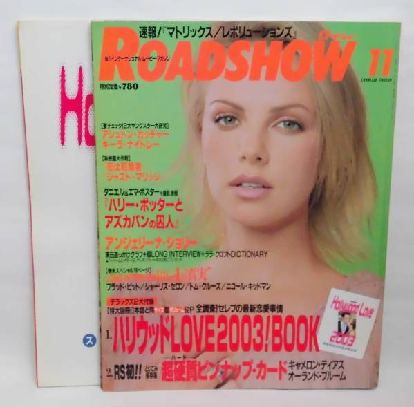 ROADSHOW magazine side cover November 2003