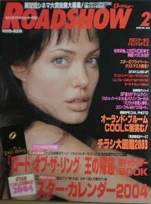 ROADSHOW magazine side cover February 2004