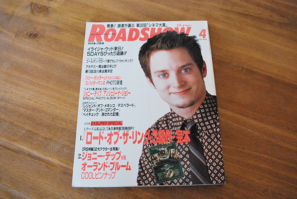 ROADSHOW magazine side cover April 2004