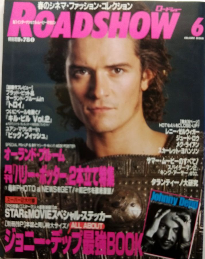 ROADSHOW magazine side cover June 2004