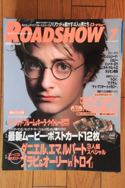 ROADSHOW magazine side cover July 2004