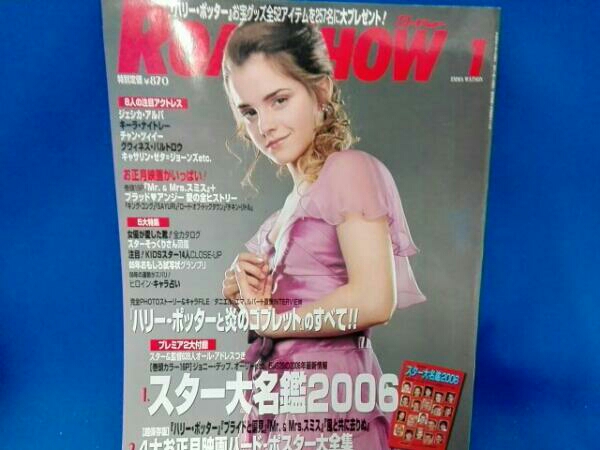 ROADSHOW magazine side cover January 2006