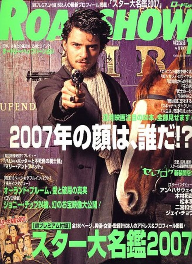 ROADSHOW magazine side cover January 2007