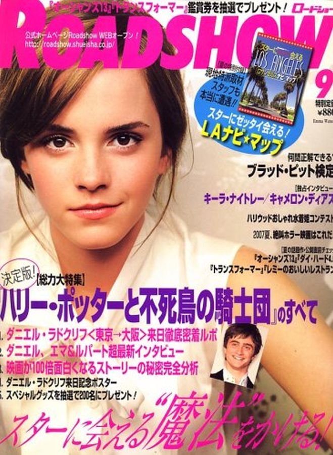 ROADSHOW magazine side cover September 2007