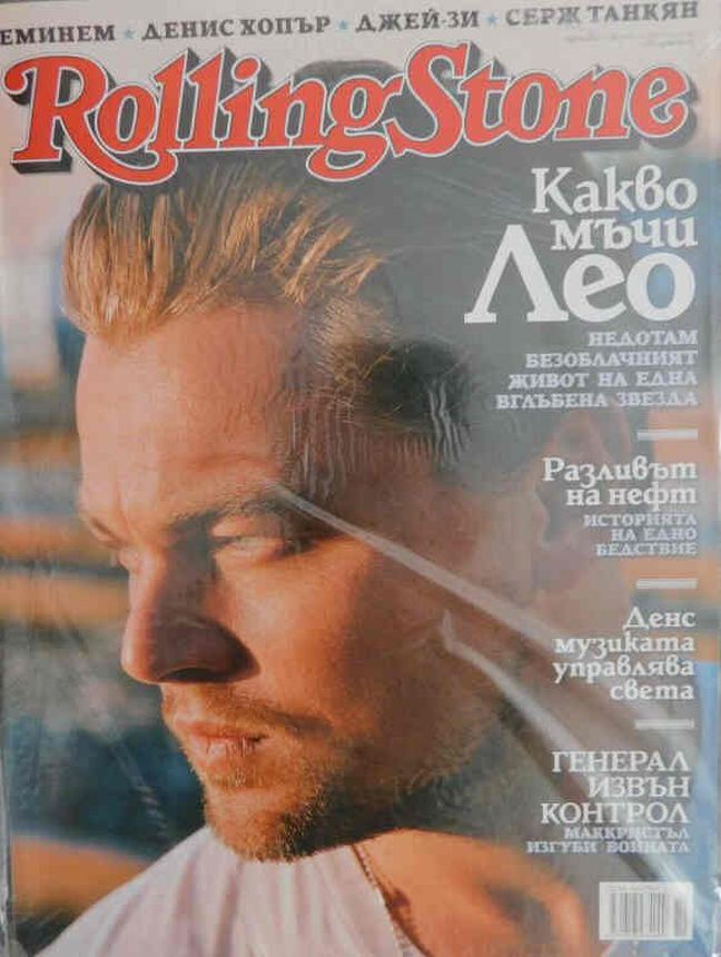 ROLLING STONE BULGARIA magazine side cover  August 2010