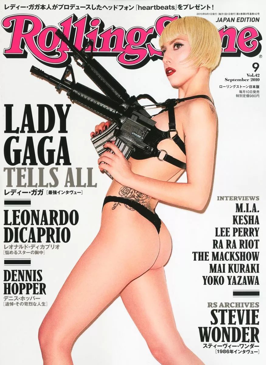 ROLLING STONE JAPAN magazine side cover Issue 42  September 2010