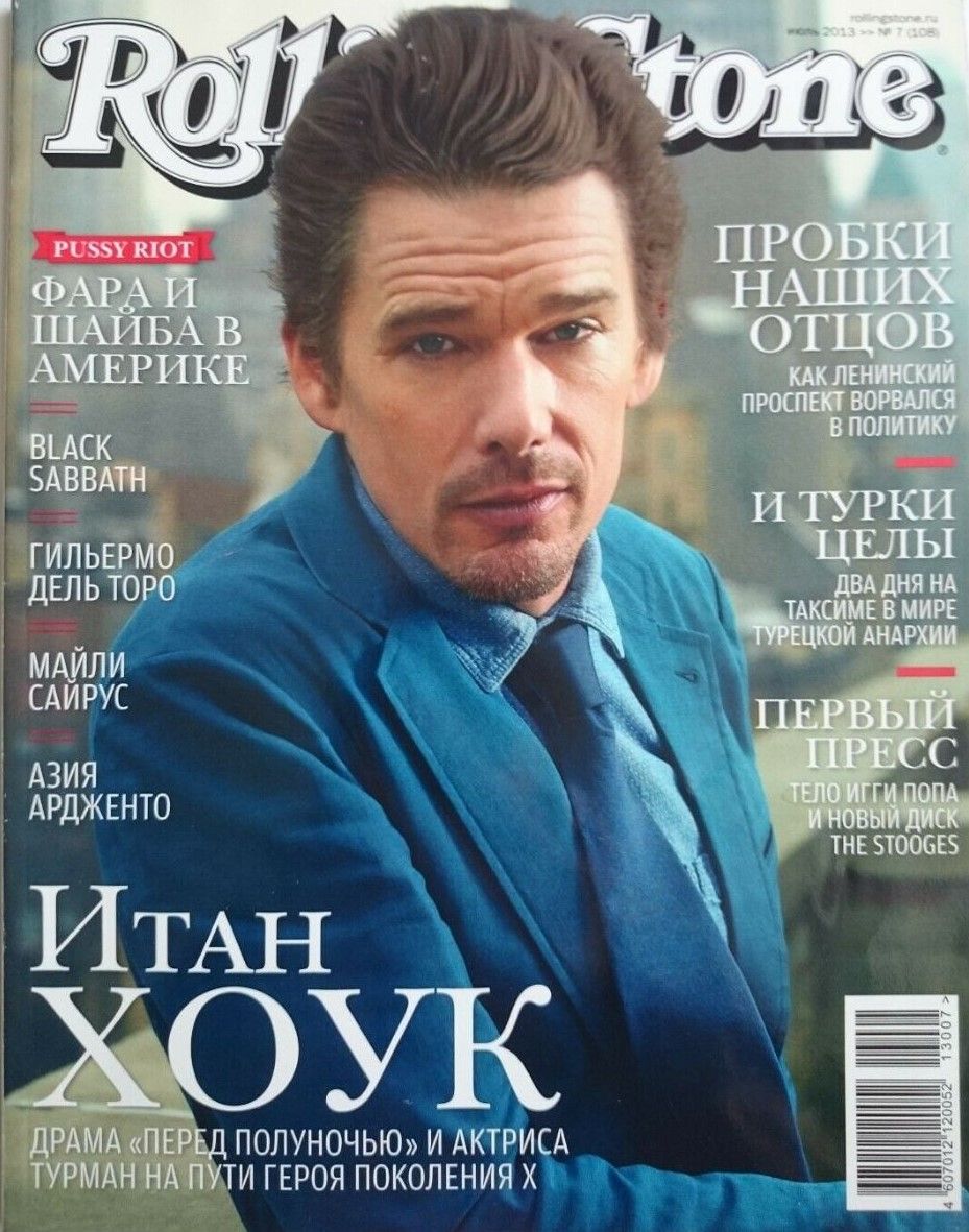 ROLLING STONE (RU) magazine side cover Issue 7(108)  July 2013