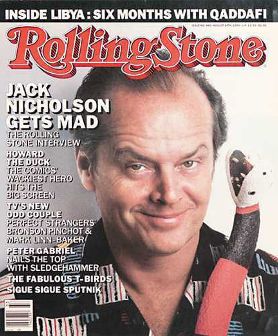 ROLLING STONE magazine side cover Issue 480 14 August 1986