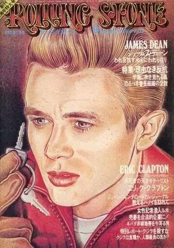 ROLLING STONE JAPAN magazine side cover  September 1974