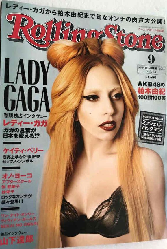 ROLLING STONE JAPAN magazine side cover Issue 53  September 2011