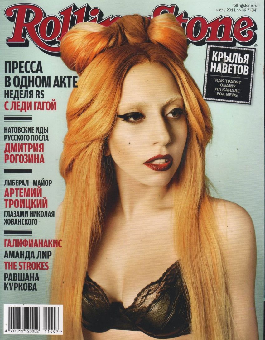 ROLLING STONE (RU) magazine side cover Issue 84  July 2011