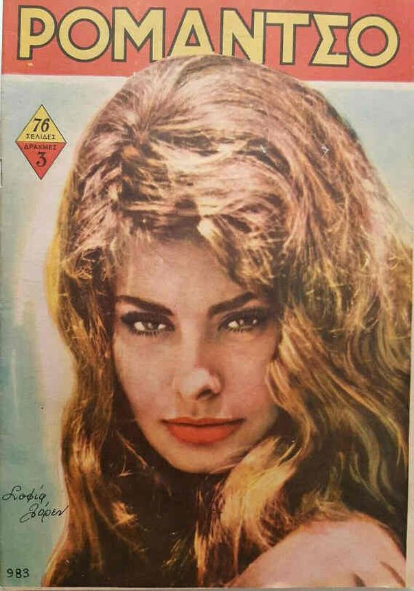 ROMANTSO magazine side cover Issue 983   