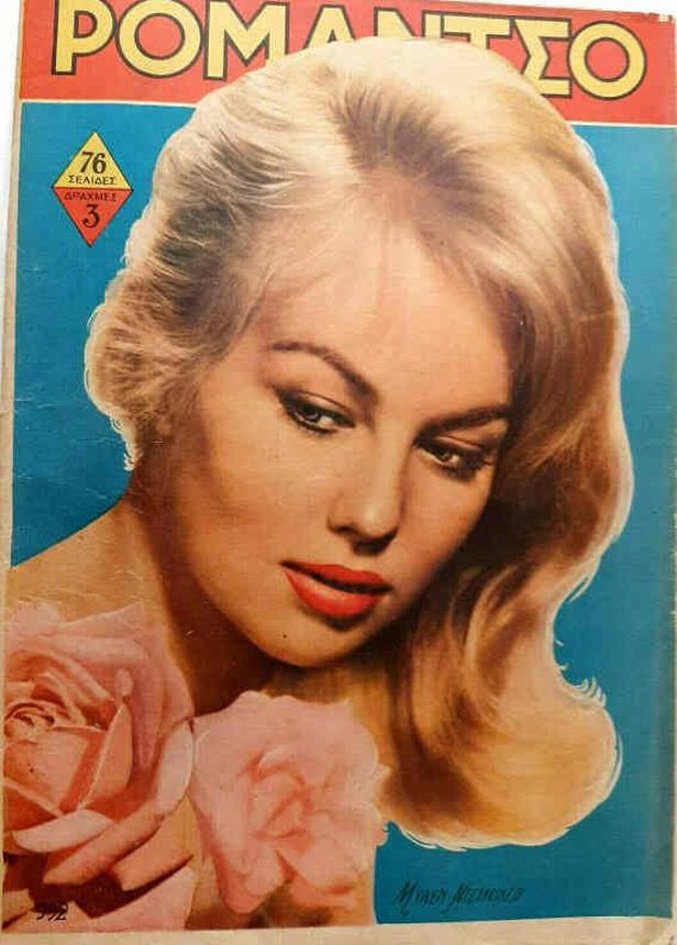 ROMANTSO magazine side cover Issue 992   