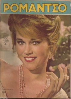 ROMANTSO magazine side cover   