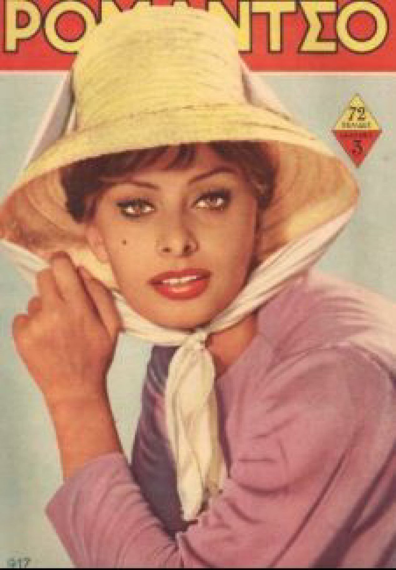 ROMANTSO magazine side cover   