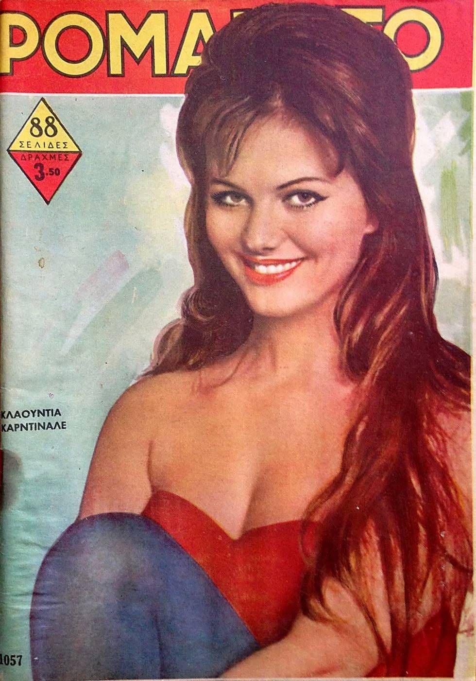 ROMANTSO magazine side cover Issue 1057 4 June 1963