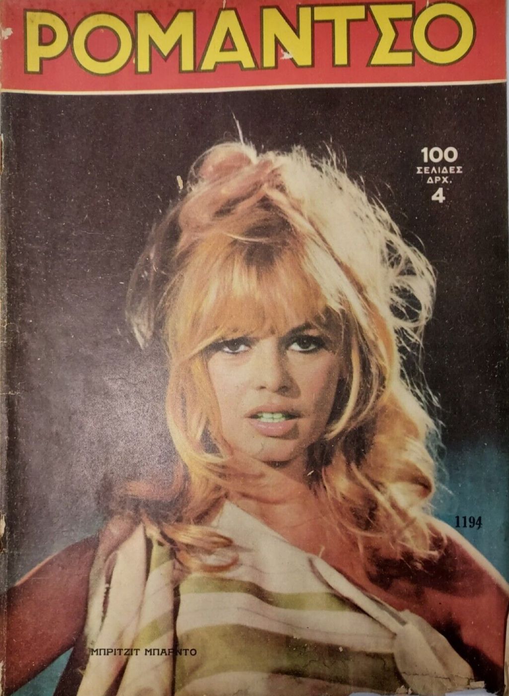 ROMANTSO magazine side cover Issue 1194  January 1966