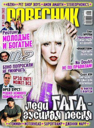 ROVESNIK magazine side cover May 2009