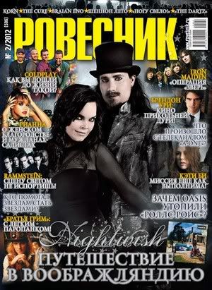 ROVESNIK magazine side cover February 2012