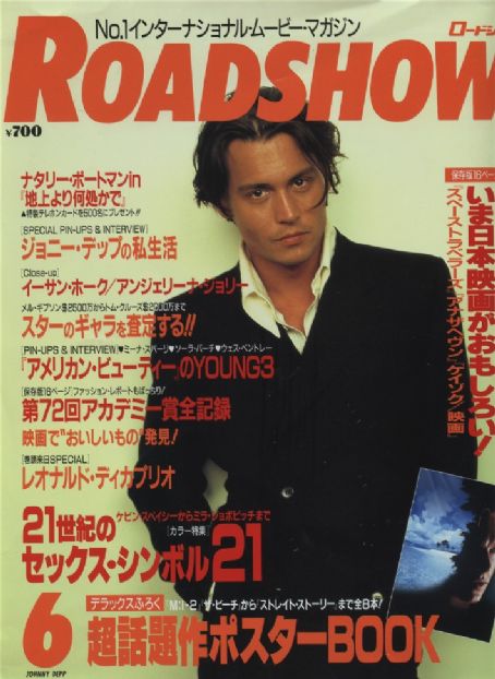 ROADSHOW magazine side cover June 2000