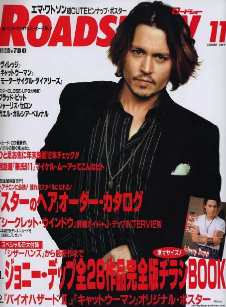 ROADSHOW magazine side cover November 2004