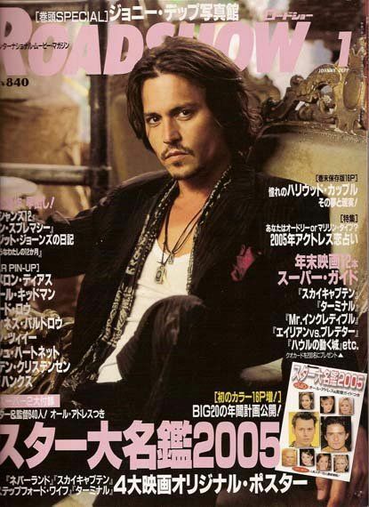 ROADSHOW magazine side cover January 2005