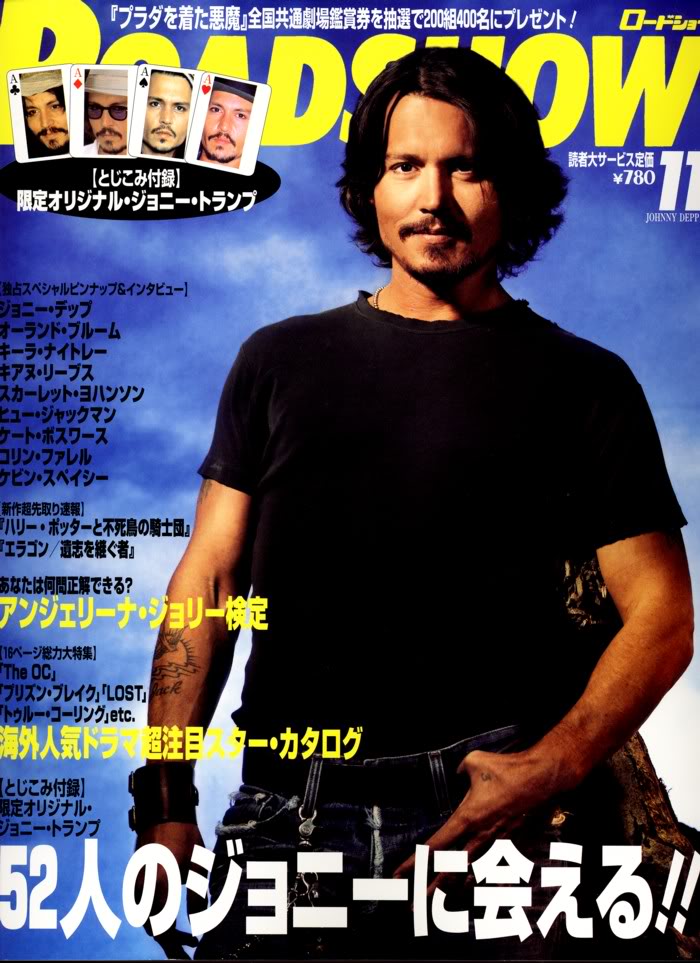 ROADSHOW magazine side cover November 2006