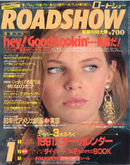 ROADSHOW magazine side cover January 1991
