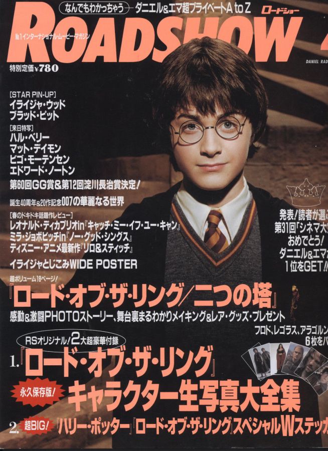 ROADSHOW magazine side cover April 2003