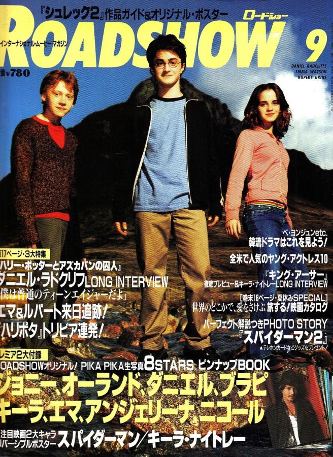 ROADSHOW magazine side cover September 2004
