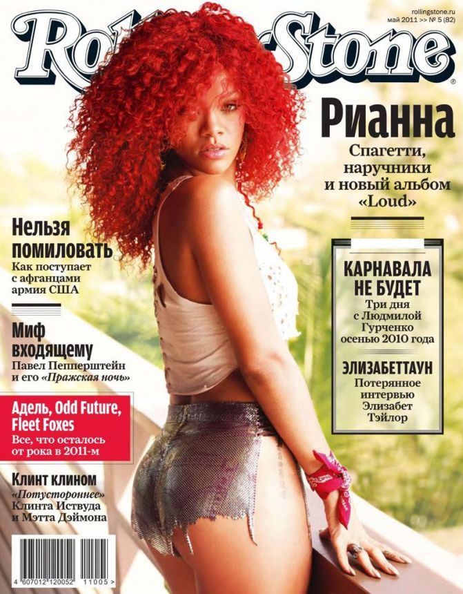 ROLLING STONE (RU) magazine side cover  May 2011