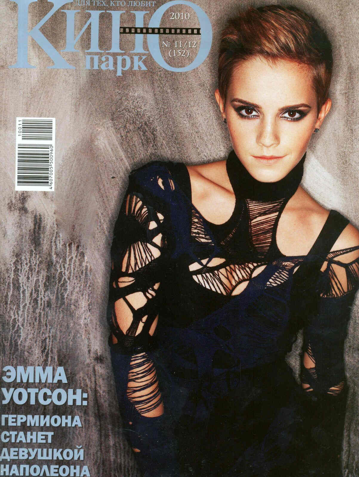 KINO PARK magazine side cover Issue 152 November-December 2010